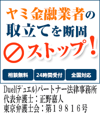 Duel(fG)p[gi[@FSn̈ŋQkȂ炱