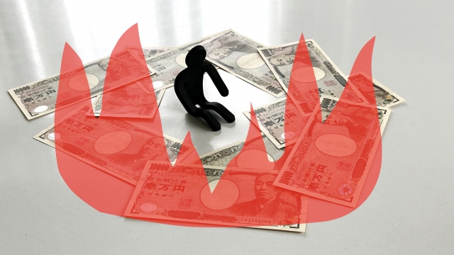 ヤミ金業者はあなたのお金を焼き尽くす。市原市の闇金被害相談窓口を探す